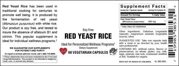 Vitamer Laboratories Red Yeast Rice - supplement