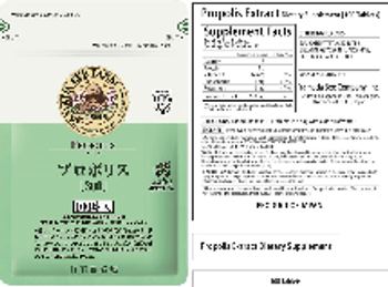 Yamada Bee Company Propolis 300 - propolis extract supplement